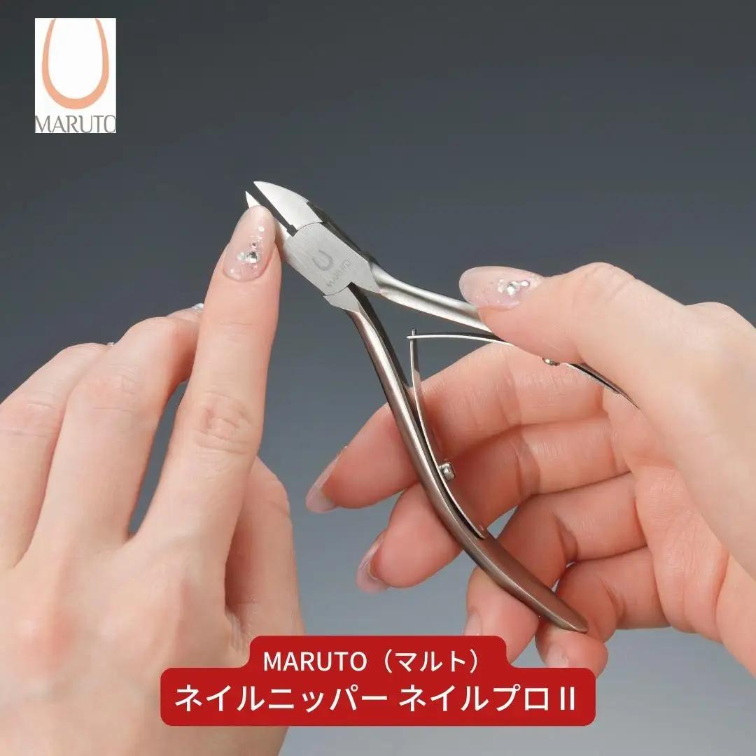 [MARUTO] ネイルニッパー ネイルプロII 爪切り つめ切り  指爪切り 切れ味抜群爪切り ギフト爪切り ネイルケア マルト