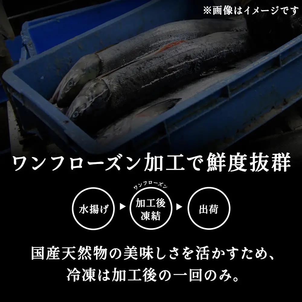鮭ステーキ 1切約180g×５パック マルトウ