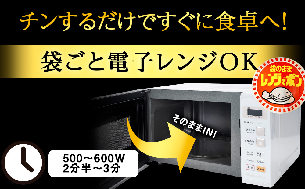 漁師の手作り熟成塩鮭 1切×10パック レンジパック マルトウ