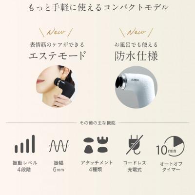 ふるさと納税 高槻市 ボディシェイプガン ミオ ブラック/MCB030K |  | 01