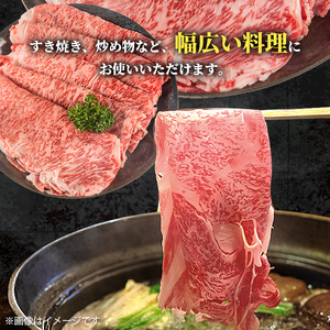 i1002 鹿児島県産 黒毛和牛 ローススライス  (計約400g) 国産 九州産 鹿児島産 黒毛和牛 牛肉 国産牛しゃぶしゃぶ すき焼き 冷凍配送 【スターゼン】