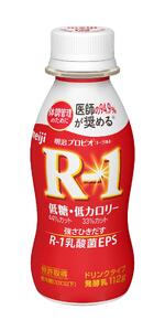 明治 R-1 ドリンクタイプ 低糖・低カロリー 48本 プロビオ ヨーグルト【明治 R-1 R1 低糖 低カロリー ヨーグルト 乳酸菌飲料 明治 R-1 R1 R-1 R1 低糖 低カロリー ドリンク ヨーグルト R-1 R1】