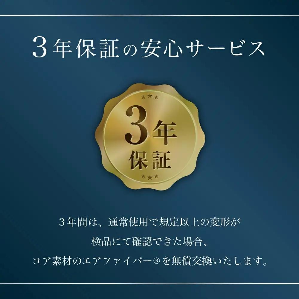 エアウィーヴ ベッドマットレス S03 セミダブル 寝具 ｴｱｳｨｰｳﾞ 寝具