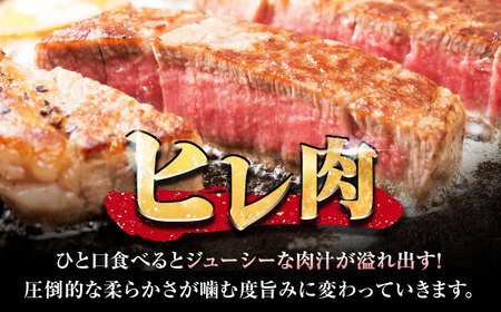 【全12回定期便】佐賀牛 ヒレステーキ 200g×5枚 吉野ヶ里町/丸宗ミート[FDP004]