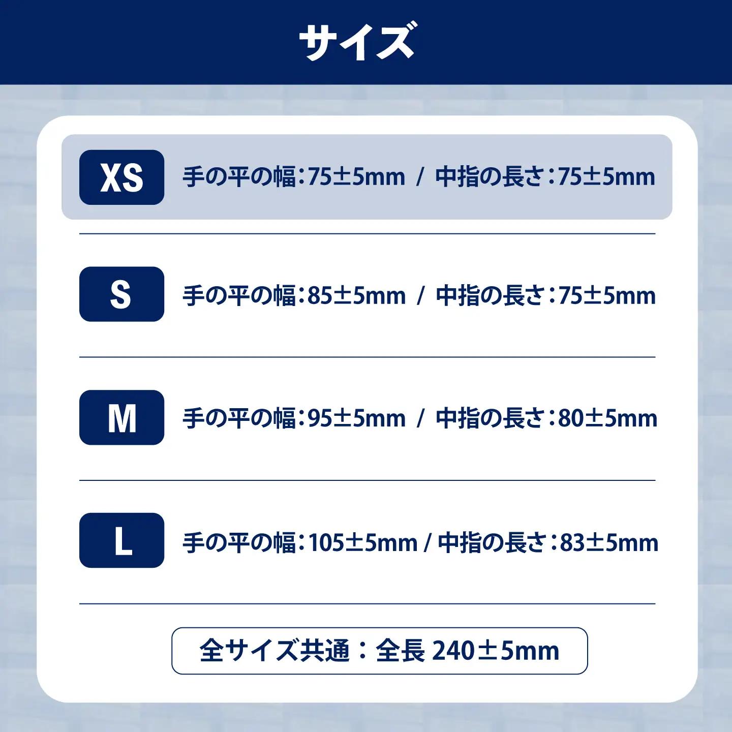 【XSサイズ】【数量限定100セット】白い蝶々【HACCP認証品】【東京SB株式会社】[AKIR004-1]
