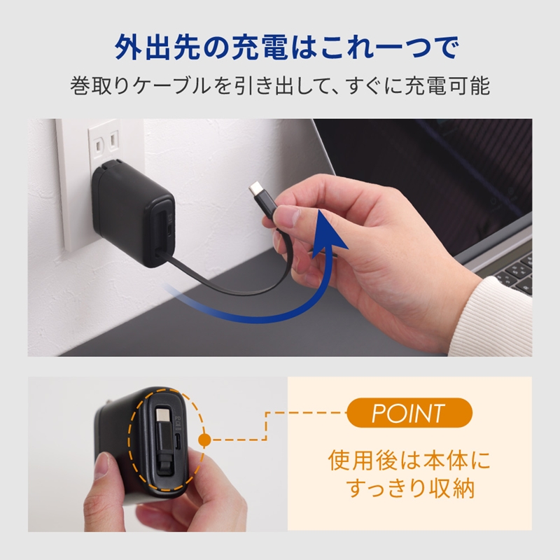 Owltech(オウルテック) 最大65W出力 USB Type-C×1 USB Type-C巻取りケーブル内蔵 AC充電器　OEC-APD65C2RG-BK ブラック【 神奈川県 海老名市 】