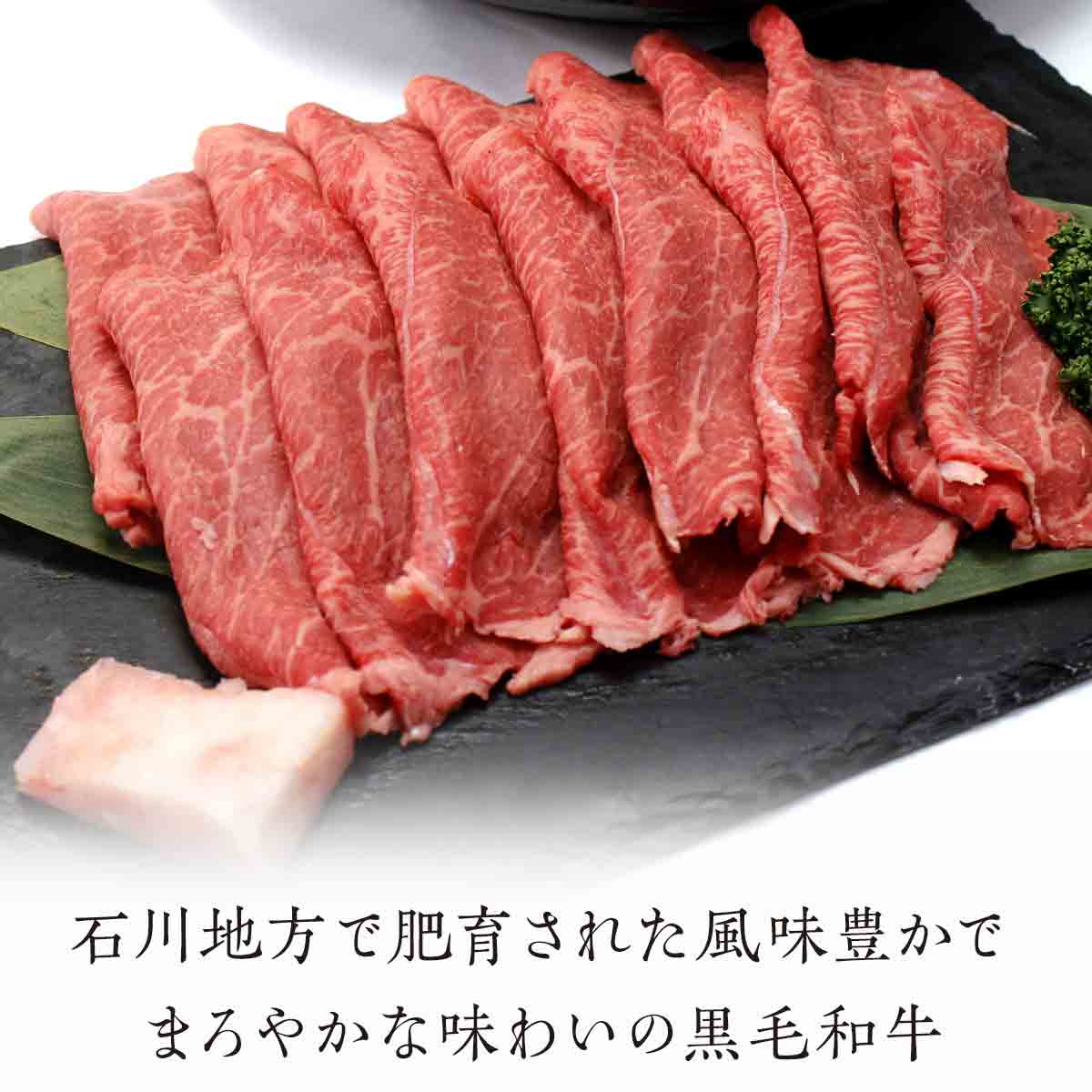 【ふるさと納税】「いしかわ牛」または「福島牛」 モモ肉 焼肉用 400g×2 肉 牛肉 国産 和牛 黒毛和牛 牛もも肉 福島県 玉川村 FT18-199