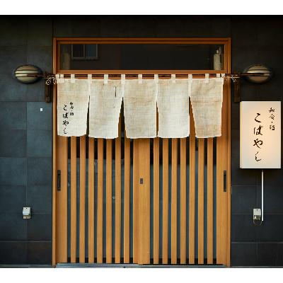 ふるさと納税 牛久市 【1952年創業 鮮魚の小林】鮨屋の雲丹巻セット (2〜3人前) |  | 03