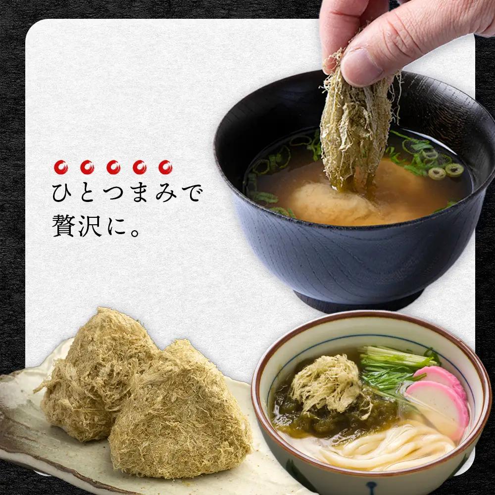 とろろ昆布（30g×2袋） 〈上磯郡漁業協同組合〉