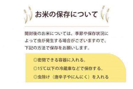 新米 奈良のお米セット 食べ比べセット（ 奈良県産 ヒノヒカリ 5kg x2 コシヒカリ 5kg ) 計15kg 米