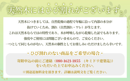 杉の木のブロック 1個 [No.1146] ／ インテリア 木 スギ DIY テーブル脚 おしゃれ お洒落 岐阜県