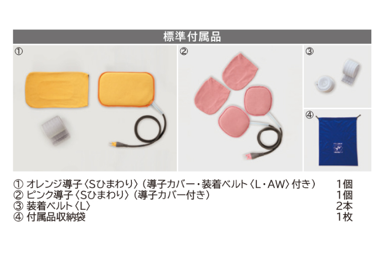 ひまわりSUN2 伊藤超短波 温熱機器 温活 冷え対策 血行サポート リラックス ホームケア リラクゼーション 血行促進 筋疲労 肩こり 人気 茨城県 阿見町（103-07）