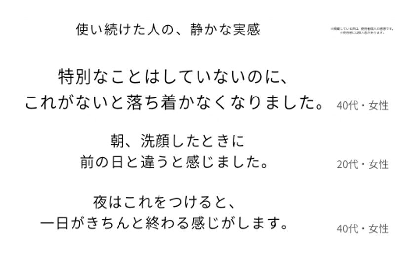 オハダノキモチ　乳液3本　ママノキモチカフェ発 ビワ葉エキス配合 乳液 セラミド配合 乾燥肌向け 日本製　【12203-0470】