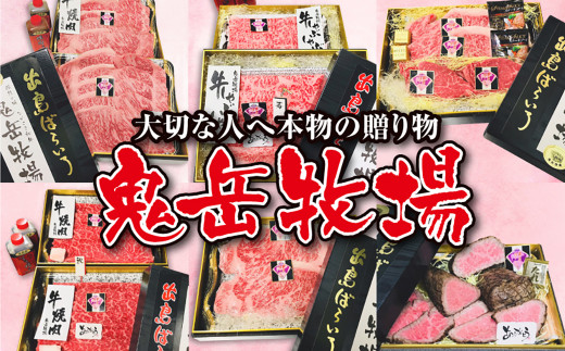 【全6回定期便】出島ばらいろ定期便 タイプB ／ ヒレ サーロインステーキ 霜降り あぶり焼き すき焼き ウデ スライス モモ  サーロインブロック 和牛 国産 お肉 肉 長崎県
