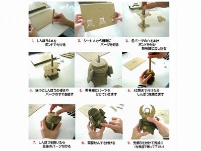 クラフト武将　三英傑セット ダンボール 段ボール 工作 徳川家康 豊臣秀吉 織田信長 戦国武将 夏休み はさみ カッター のり 不要 安全 子供 遊び プレゼント 小学生 大人 親子で 立体的 キット