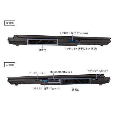 ふるさと納税 飯山市 マウスコンピューター 16型 Core Ultra9 RTX5080 ノートパソコン【1700】 |  | 03