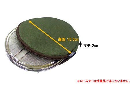 oxtos 帆布キャンピングロースターケース 丸型 ベージュ ロースターケース 【 ロースターケース 】