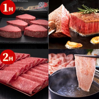 【毎月定期便】博多和牛の旨み満喫!人気6種豪華ステーキとハンバーグ定期便(宇美町)全6回【配送不可地域：離島】