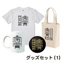 【ふるさと納税】No.383 【C07】SL『C5726』グッズセット（01） ／ Tシャツ トートバッグ マグカップ ボトルオープナー イラストグッズ セット 蒸気機関車 C57 26号機 送料無料 埼玉県