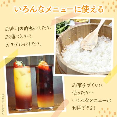 ふるさと納税 香南市 酢 フルーツ 土佐の柑橘酢 飲み比べ 3本セット(ゆず、シークワーサー、直七) yg-0032 |  | 02