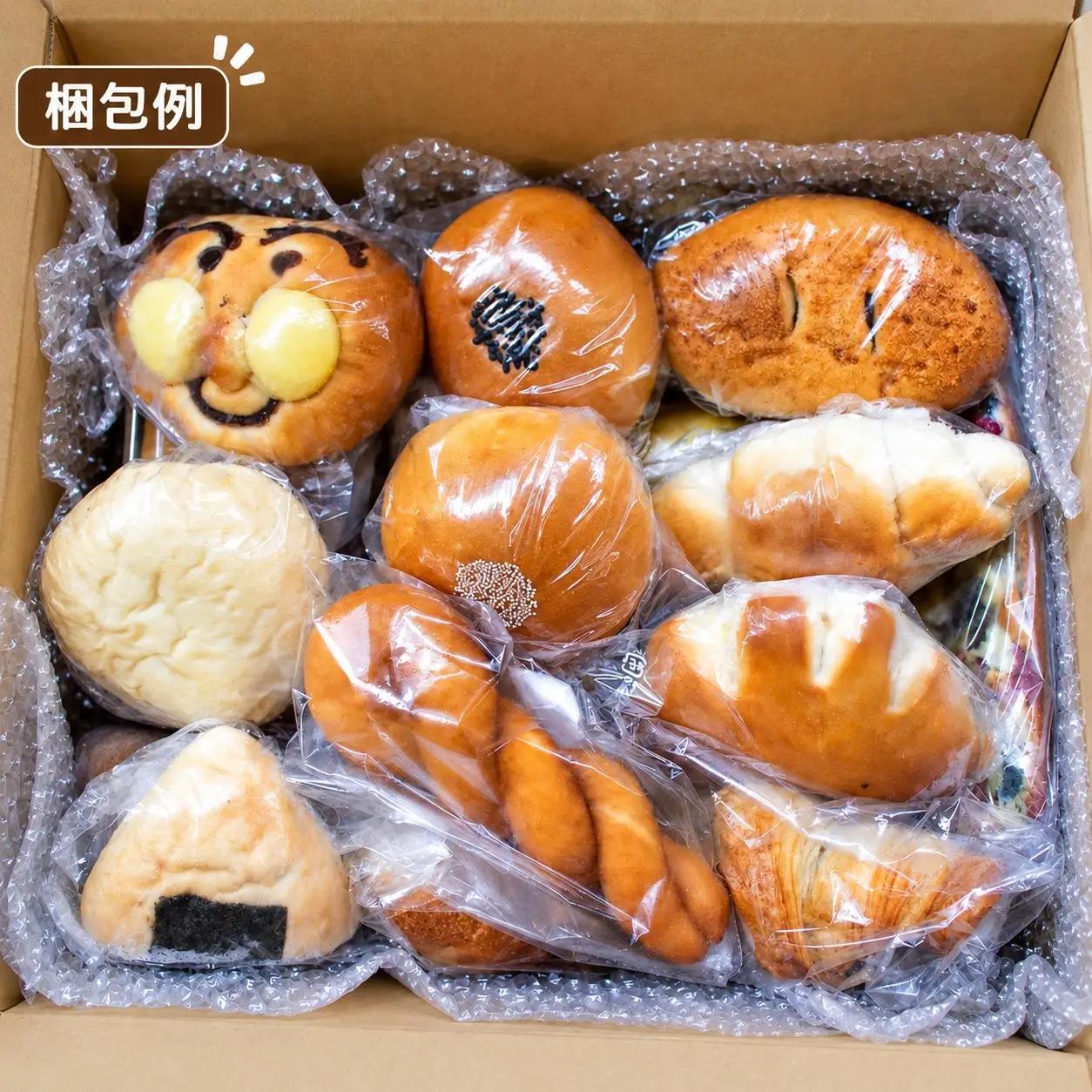 パンセット おまかせ 25個 パンパンパンパン