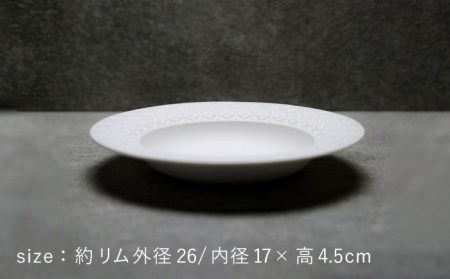 【美濃焼】HINOMIYA 「kiriko」 pasta plate【陶芸家・宮下将太】食器 皿 プレート パスタ皿 パン皿 ケーキ皿 ホワイト 白 シンプル おしゃれ 陶芸家 芸術 インテリア ギフ