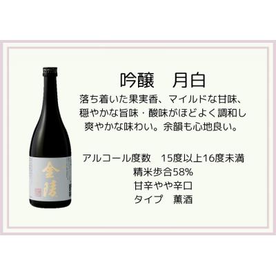 ふるさと納税 多度津町 NIPPON COLORS　720ml　4本セット【H-33】