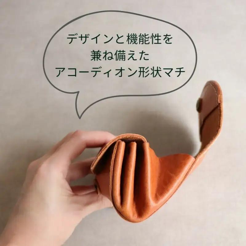 【カラー選択可】【5色展開】デザイン×機能×レザー マルチ小銭入 博多革工房 Japlish ジャプリッシュ グリーン