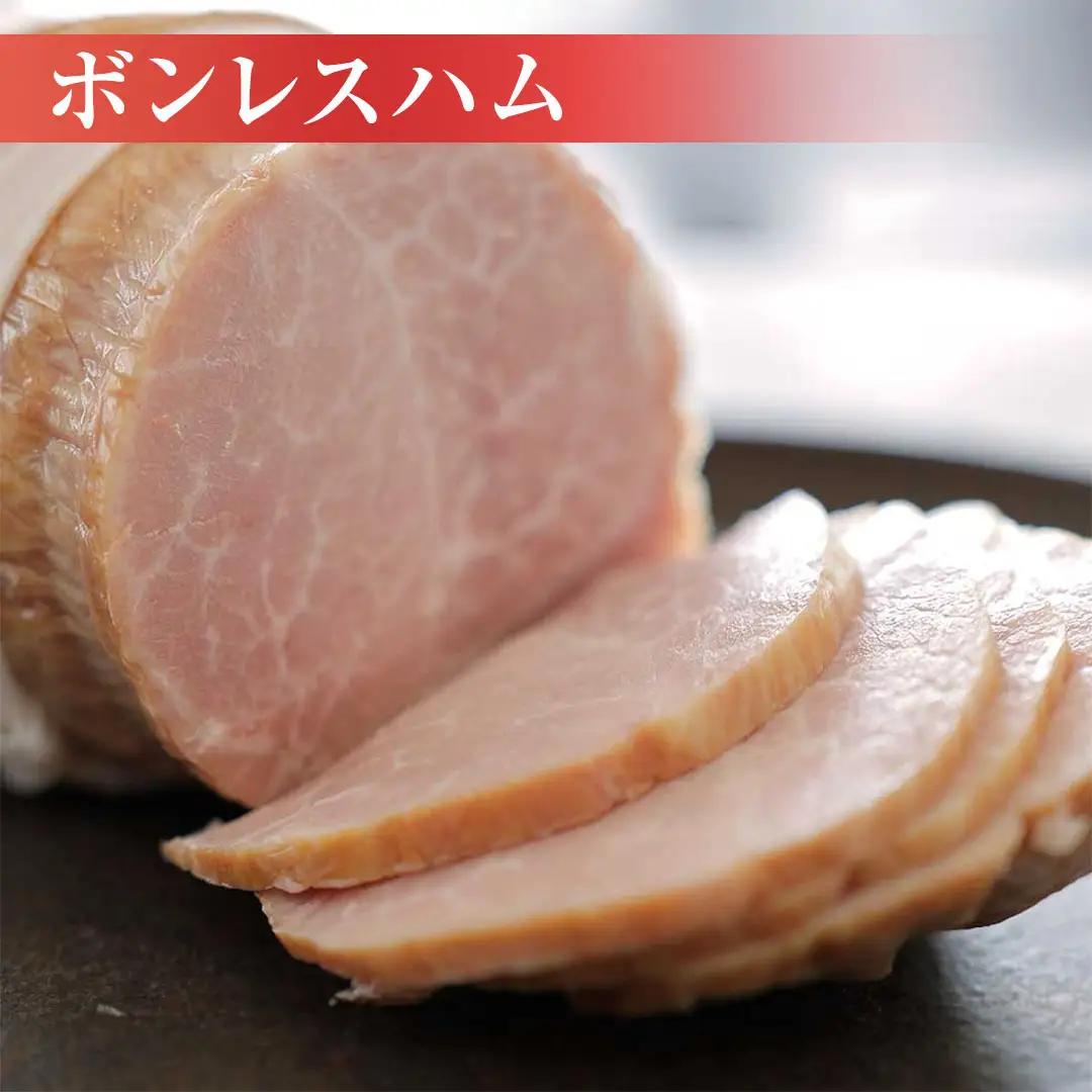 【お歳暮熨斗付き】 筑波ハム しっとり柔らか ボンレスハム 2個 合計 800g 『常陸の輝き』 茨城県産 ブランド豚 銘柄豚 ( 茨城県共通返礼品 ) [EN038sa]