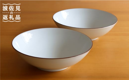 【白山陶器】【定番のシリーズ】白磁千段8寸平鉢 2ピースセット 食器 皿 【波佐見焼】[TA114]