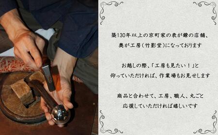 【かざりや鐐】純銀 ぐい呑み 朝凪［ 京都 銀 アクセサリー ジュエリー 金属工芸 工芸品 人気 おすすめ ギフト お取り寄せ 通販 送料無料 ふるさと納税 ］