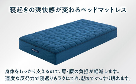 エアウィーヴ ベッドマットレスS4.0 ダブル(お客様組立) 滋賀県長浜市/株式会社エアウィーヴ[AQBV181]