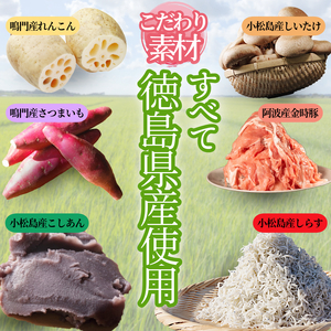 惣菜 蒸しパン こまっちまん 6個入 (3種×2個) 冷凍 小分け 人気 おすすめ 惣菜 パン おやつ 取り寄せ 食品 点心 中華 蒸し料理 レンジ調理 簡単調理  徳島県産 豚 金時豚 しらす ギフ