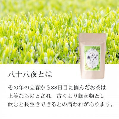 ふるさと納税 入間市 狭山茶リーフセット　ひるい(選りすぐり煎茶3種セット) |  | 02