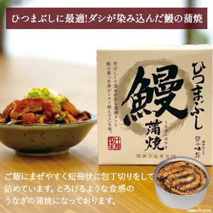 本気の缶詰！とろとろ～♪ 絶品うなぎ缶詰 うなぎ 鰻 缶詰 おつまみ ／Ess-22
