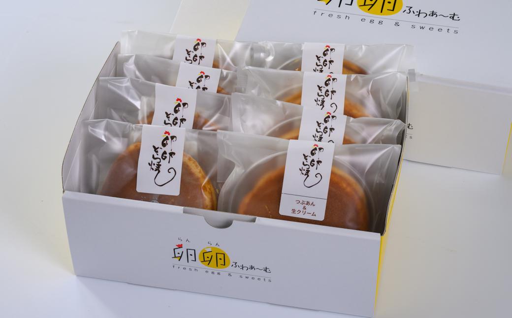 レモンケーキ2個