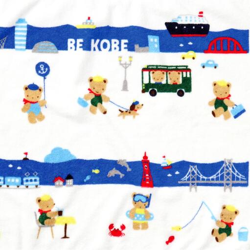 【神戸市ふるさと納税限定】ファミリアのタオルケット