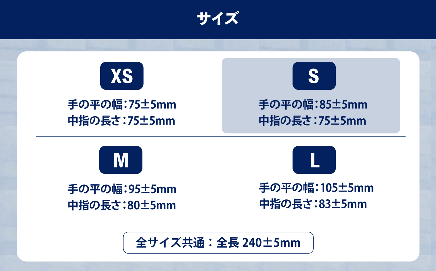 【Sサイズ】【数量限定100セット】ダンボール販売2000枚入り 青い蝶々【HACCP認証品】ニトリル手袋 食品衛生法適合 ぴったりフィット 使い捨て 薄手 左右兼用 青 ブルー 粉なし パウダーフリ