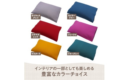 GR 県内産そば殻使用　そば枕プレミアム ライラックグレイ