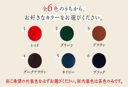 【職人手作り】オール国産 アラバスタ牛革 ラウンドファスナー 長財布　（選べる外装6色）《築上町》【たけもとかばん】 革製品 レザー 牛革[ABAM044] 51000円  革製品 レザー製品 本革　