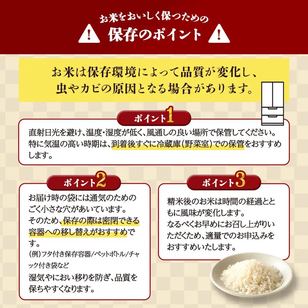 【定期便3回】潟上市産あきたこまち（精米）10kg × 3ヶ月【鐙惣米穀店】