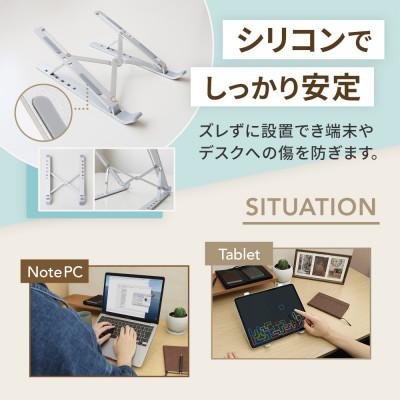 ふるさと納税 海老名市 Owltech えび〜にゃ印刷モデル 6段階角度調整可能な折り畳み式ノートパソコンスタンド ブラック |  | 03