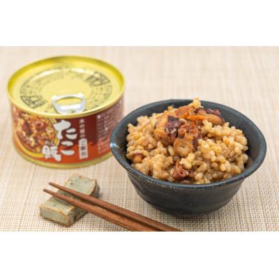 ふるさと納税 美里町 木の屋石巻水産　美里町直売所「木の屋のご飯缶」防災備蓄 6缶セット |  | 03