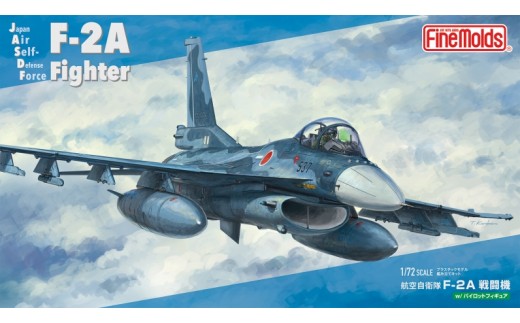 1/72スケール　プラモデル　航空自衛隊 F-2A戦闘機 (w/ パイロット)