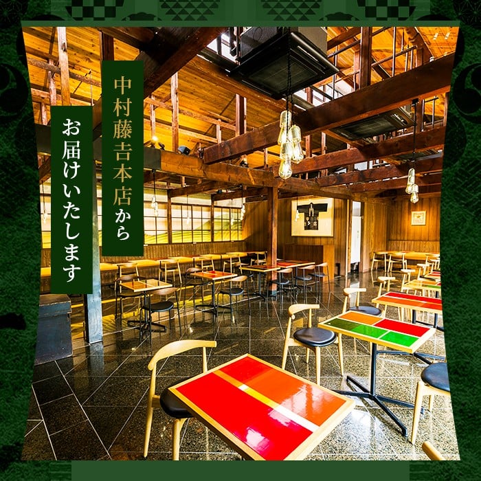 《中村藤吉本店》ミクスチャ 抹茶とミルク(3箱) お茶 抹茶 マッチャ ミルク 牛乳 抹茶ラテ 【uj-AZ035-B】【中村藤吉本店】