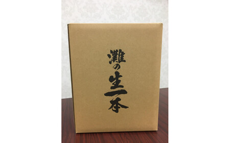 灘五郷飲み比べ・灘の生一本(純米酒)８本セット【神戸市・西宮市ふるさと納税共通返礼品】