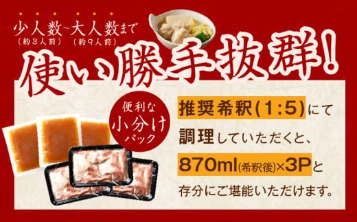 【アキラ商店】牛もつ鍋 スープセット 9人前【国産 牛肉 ホルモン 塩こうじ モツ 鍋 高評価 冷凍 鍋セット 簡単調理】 010B1525