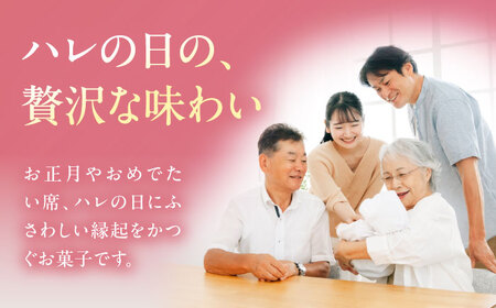 【全3回定期便】ハレの日に！しあわせ志ぐれ 30個入り ギフト箱入り 愛媛県大洲市/有限会社冨永松栄堂 和菓子 おやつ 茶菓子 お茶請け ギフト[AGCB026]