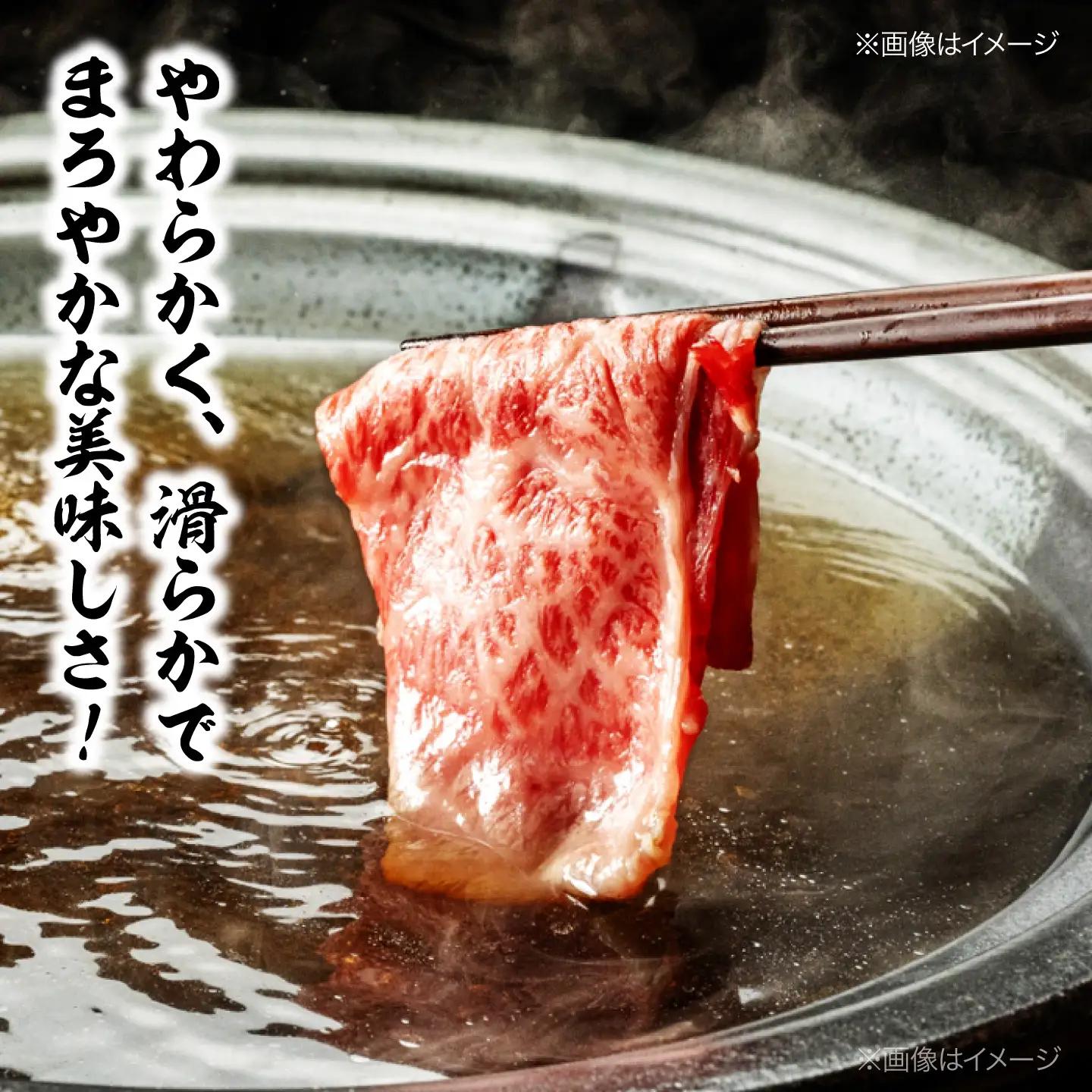 伊予牛 480g モモ 牛しゃぶ [AGAB002] シャブシャブ用