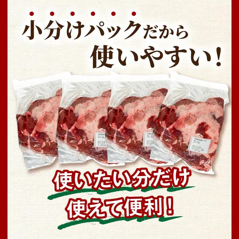 豚肉 焼肉 豚肉[宮崎県産 スペアリブ 2kg]